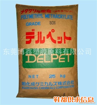 PMMA CP-51A塑胶原料
