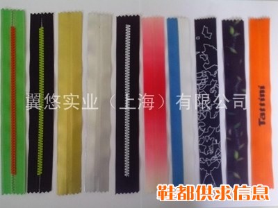 防水拉链