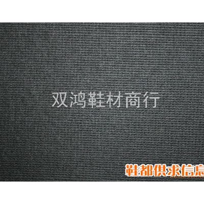 黑色丽芯布1.2