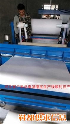 港宝机厂家价格包原料配方本厂师傅驻厂