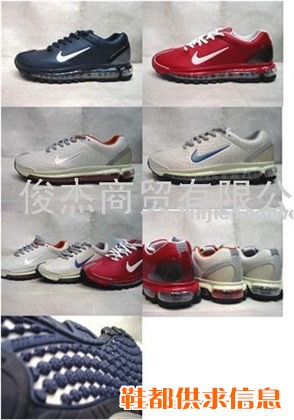 air max 2003