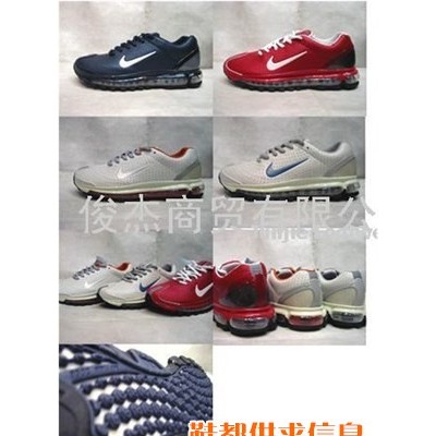 air max 2003