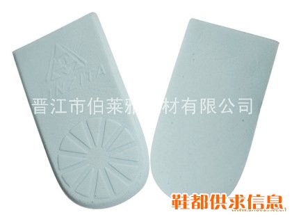 乳胶半衬金字塔L