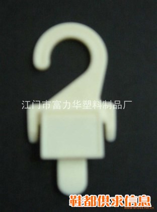 富力华塑料制品
