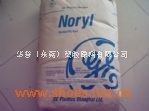 PPO聚苯醚塑胶原料