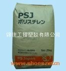 供应PA12塑胶原料 3024LU