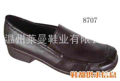 包子鞋 8707