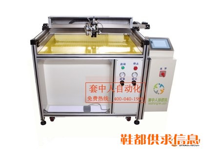 鞋面颜料自动上胶机