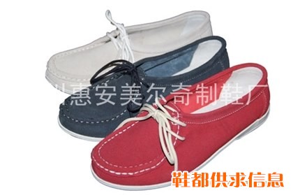 休闲鞋11