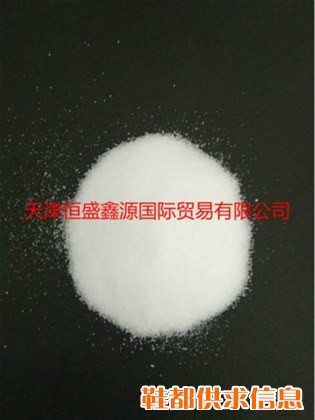 进口105度费托蜡105替沙索H1壳牌SX105