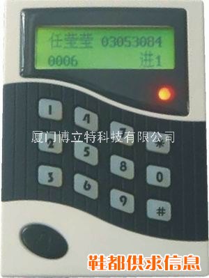 门禁机