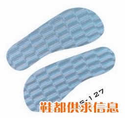 高弹性按摩鞋底 JCS-127