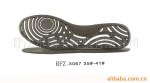 Z二次MD跑鞋底