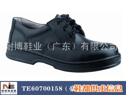 海南劳保鞋批发零售新加坡羿科king's品牌防砸耐酸碱安全鞋
