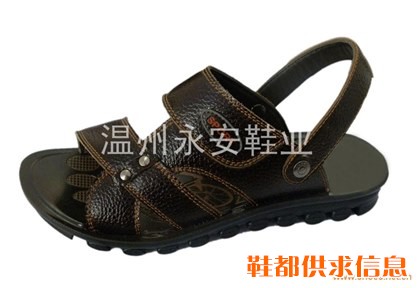沙滩鞋8201