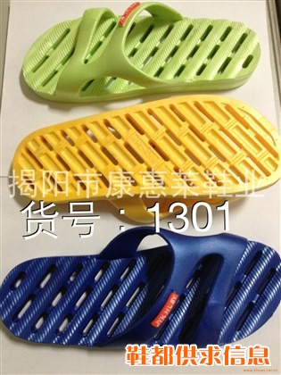 拖鞋，浴拖