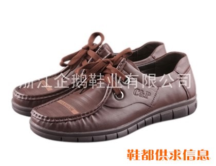 皮鞋 5813H200