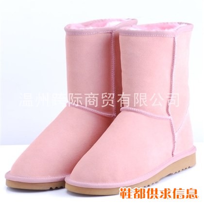 雪地鞋 5825  粉色