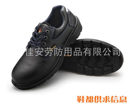 安腾 A8116 防砸 防刺穿 防静电 安全鞋