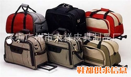 旅行包╬手提旅行包╬