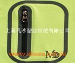 无缝口袋