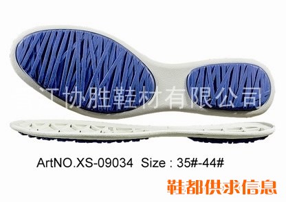 ArtNO XS-09034 Size 35#-44#