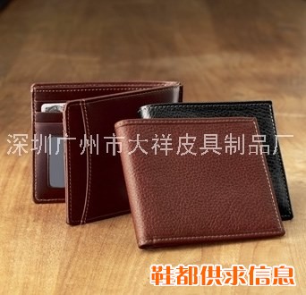 钱包♩钱包网♩米奇钱包♩深圳钱包厂