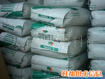 供应(尼龙)PA11塑胶原料L 1883