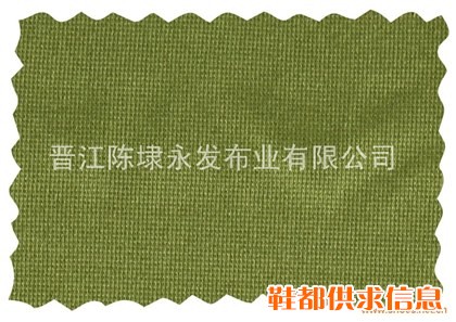 平面有光布 YF-032