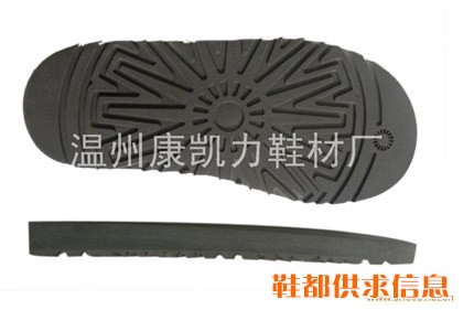 橡胶鞋底 KKL-J 023
