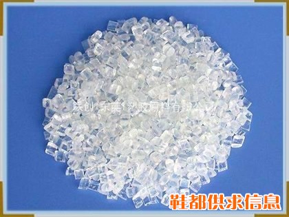 PVC塑胶原料(聚氯乙烯)