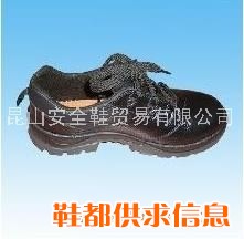 昆山安全鞋昆山劳保鞋