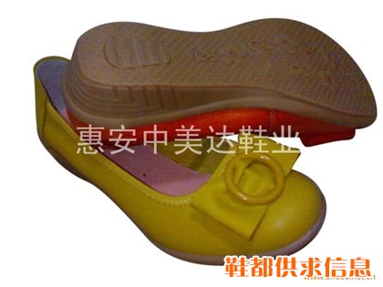 单鞋13