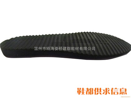JQ-1066