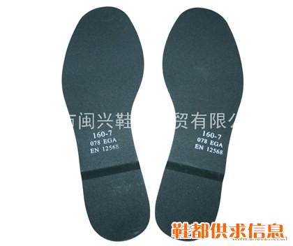 钢中底1