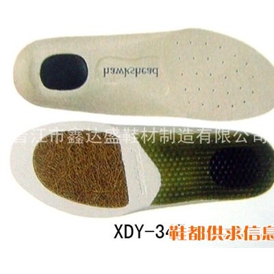 减震鞋垫