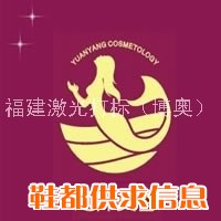 厦门激光切割机