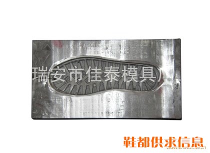 佳泰模具 (6)