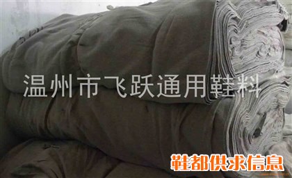 棉布