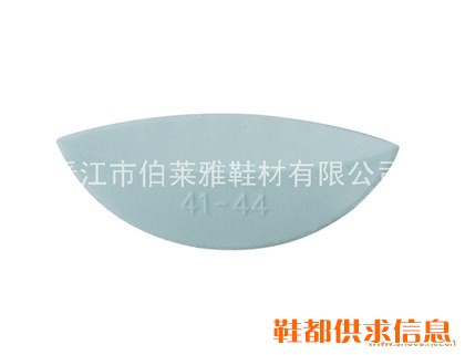 中腰乳胶海绵
