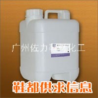 磨砂水