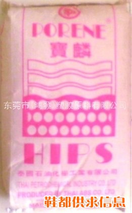 供应HIPS 中石化广州 825.660.
