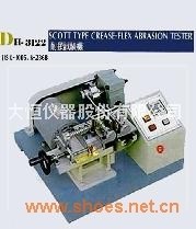 耐揉試驗機