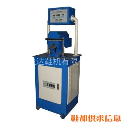 液压鞋面弧线热定型机