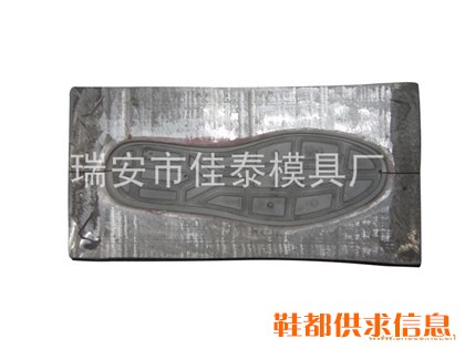 佳泰模具 (15)