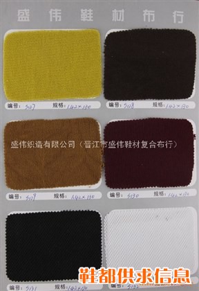 真美布 S127-S132