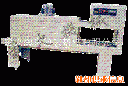 PE膜收缩包装机