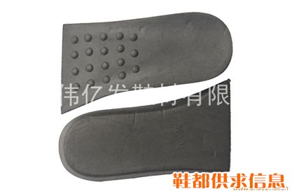 黑色增高垫8150