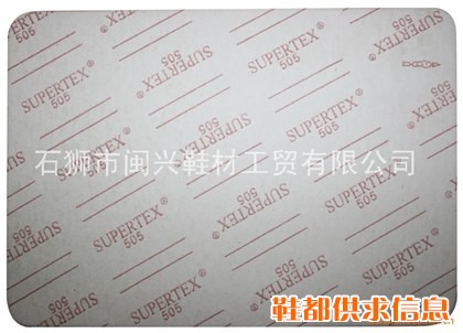 透气化纤板 SUPERTEX 505