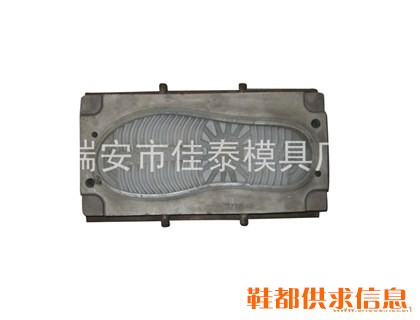 佳泰模具 (13)
